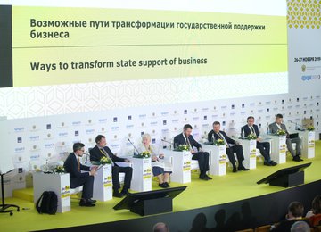 МФП 2019: Панельная дискуссия "Возможные пути трансформации государственной поддержки бизнеса" (27.11)