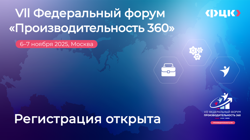 Баннер_регистрация.png