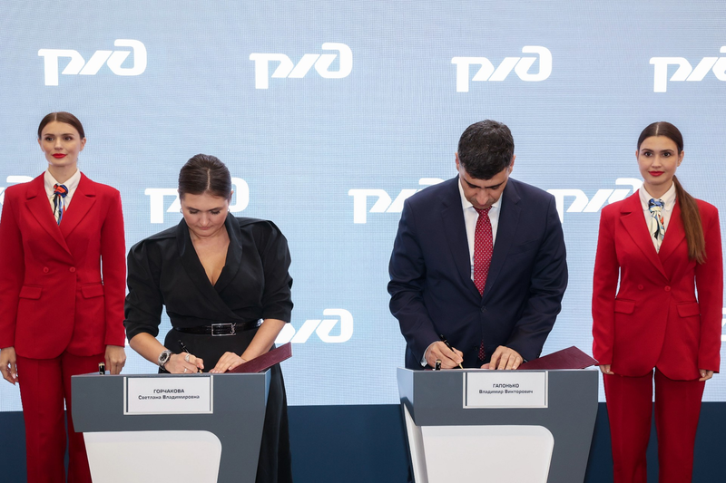 ФЦК РЖД 04.06.2026 1.png