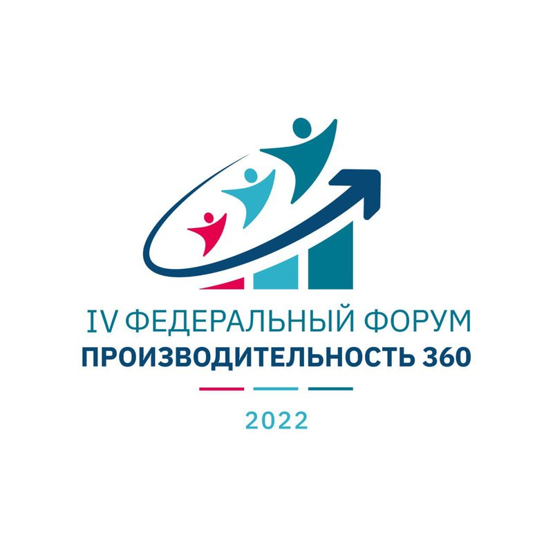 Форум 360 логотип.jpg