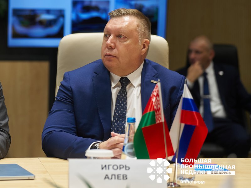 Иннопром Минск 2.jpg