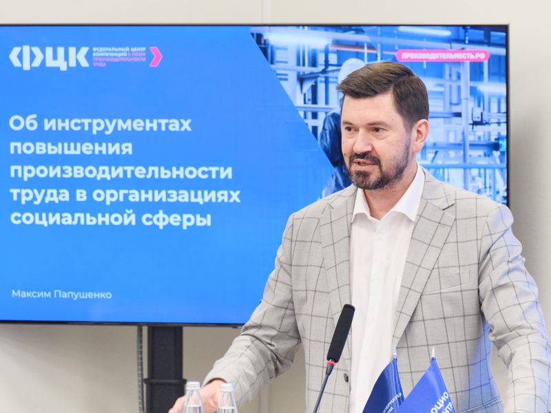 МВПапушенко Минобр 21.08.2025.png