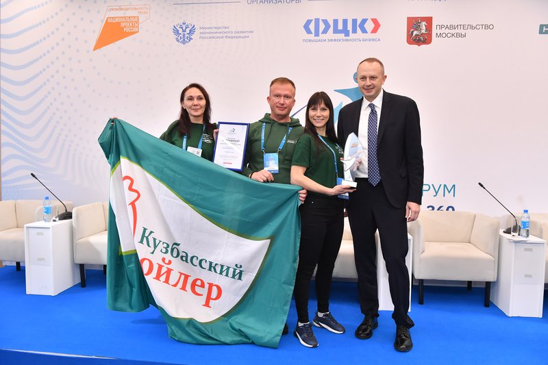 Предприятие-лидер ППУ Кузбасский Бройлер.JPG