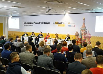 Международный форум производительности 2019: «Нефинансовые меры поддержки производительности мировая практика и российский опыт»