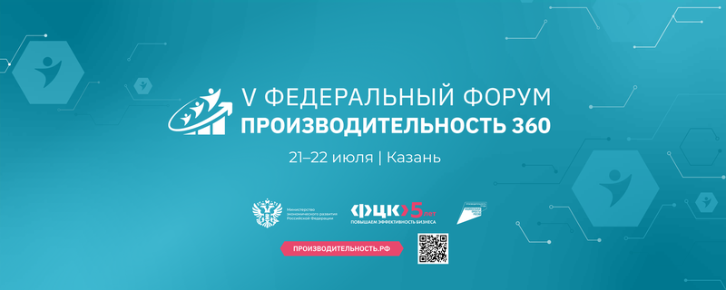 баннер прямая трансляция.png