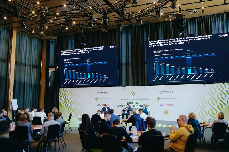 лидеры промышленности.jpg