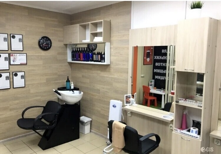 Парикмахерская молодежная ижевск. Салон красоты ижевск. Клубная 83б ижевск. Салон парикмахерская ижевск. Парикмахерская стрижка ижевск клубная 57.