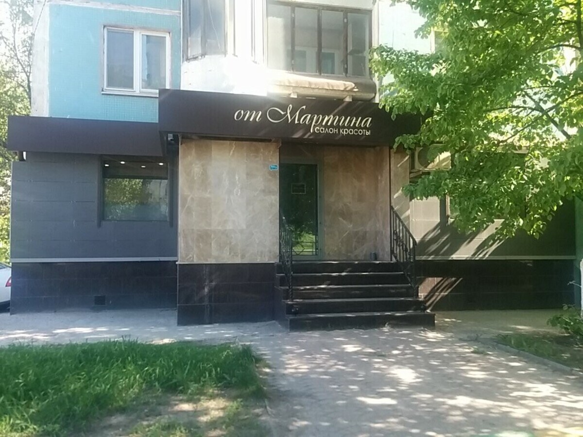 Пензенская д 16. Салон красоты в Самаре. Пензенская 20 Самара. Пензенская 26 Самара. Самарская 53 Самара.