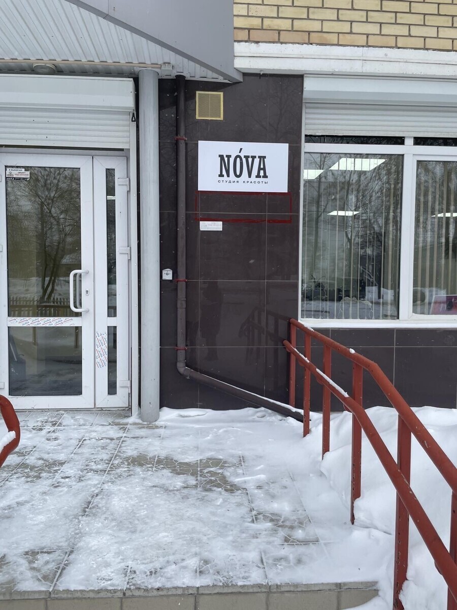 Салон красоты Студия Nova, ул. Карпинского, д.112/1, г. Пермь: ☎️ телефон,  отзывы, цены на услуги