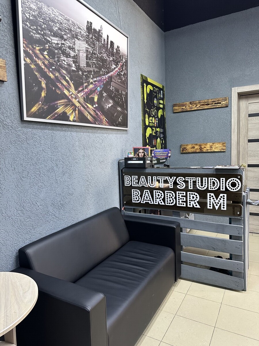 Салон красоты Barber M, ул. Комбрига Патоличева, д.34, г. Дзержинск: ☎️  телефон, отзывы, цены на услуги