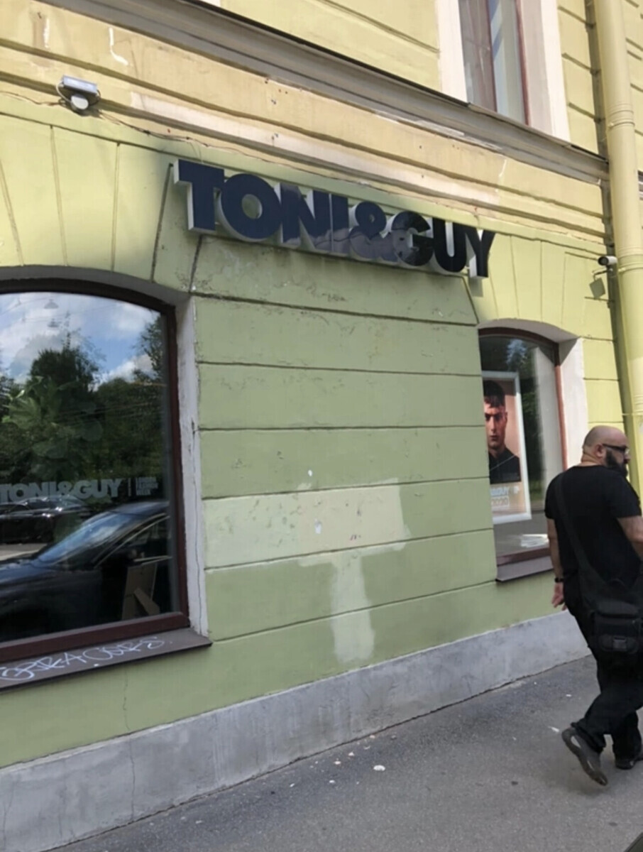 Салон красоты Toni&Guy, пр-кт Кронверкский, д.63/31, г. Санкт-Петербург: ☎️  телефон, отзывы, цены на услуги