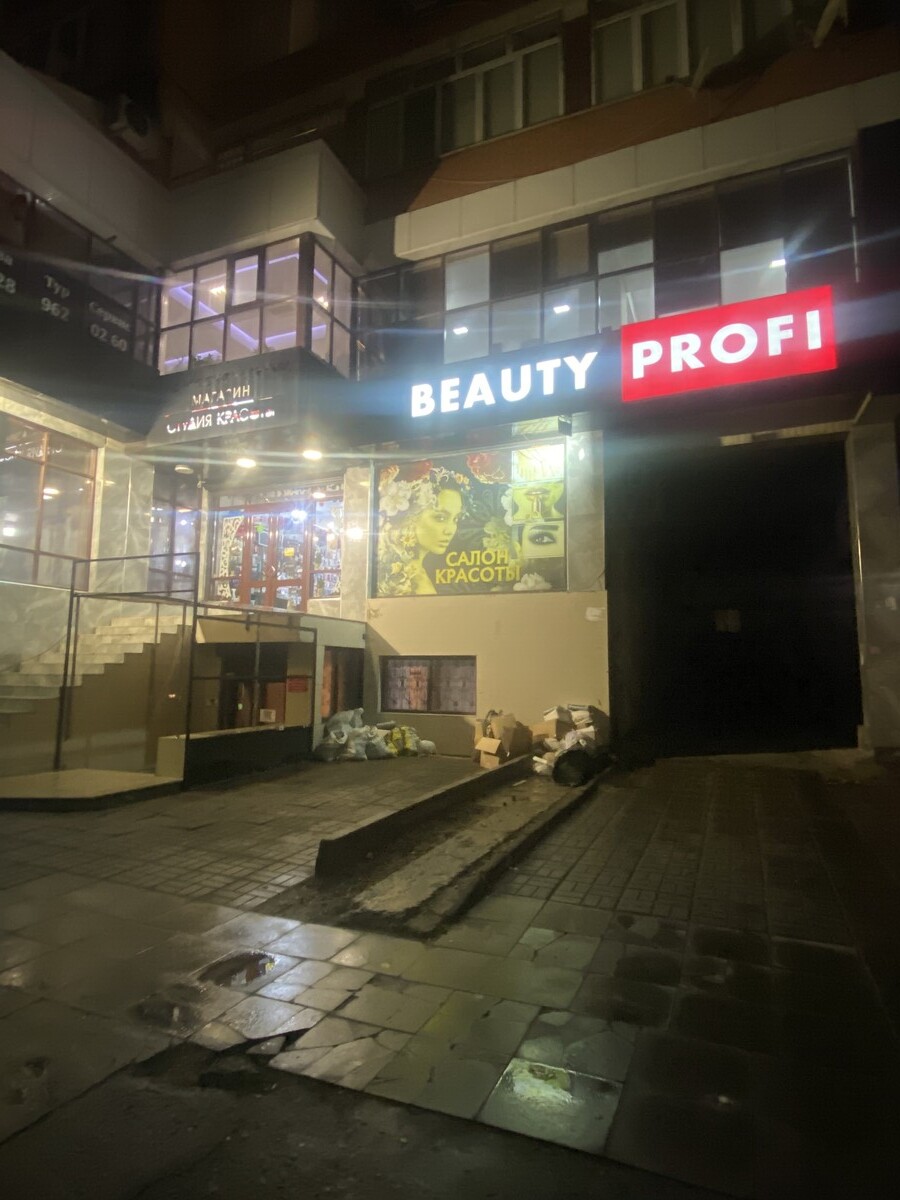 Салон Красоты Beauty Profi, адрес Магомеда Ярагского, 76Б, Махачкала