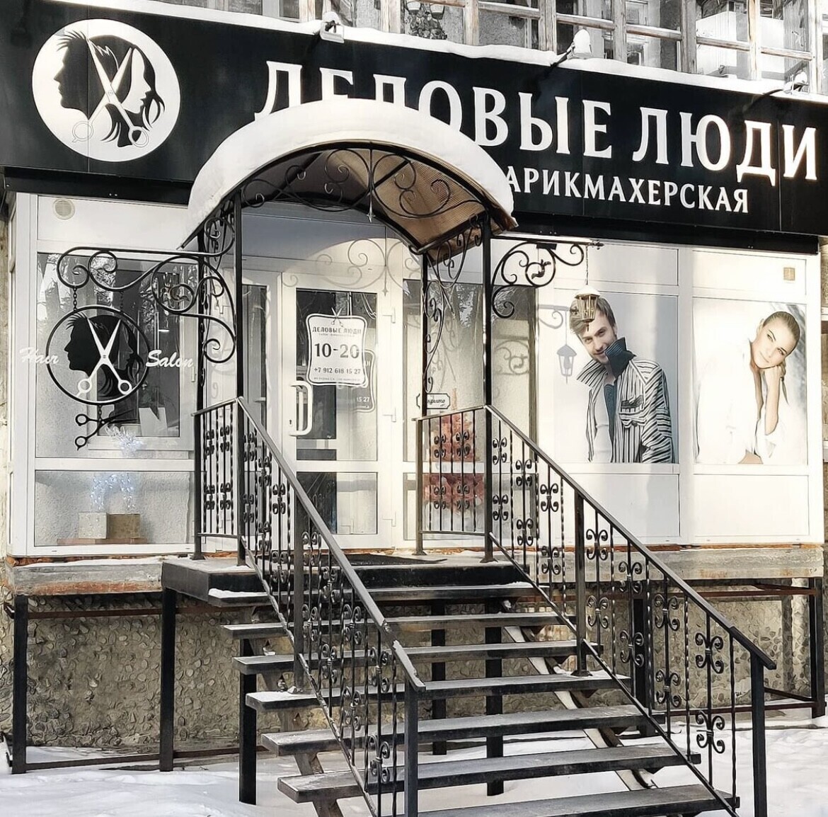 Салон красоты Patetica beauty studio, ул. Машиностроителей, д.17, г. Верхняя  Пышма: ☎️ телефон, отзывы, цены на услуги