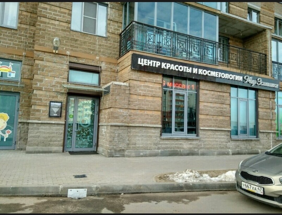 Бутлерова 11 1