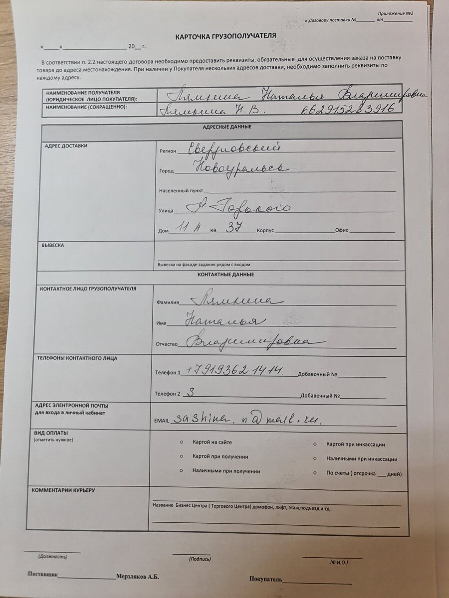 Салон красоты Бьюти, ул. Ленина, д.24, г. Нижняя Тура: ☎️ телефон, отзывы,  цены на услуги