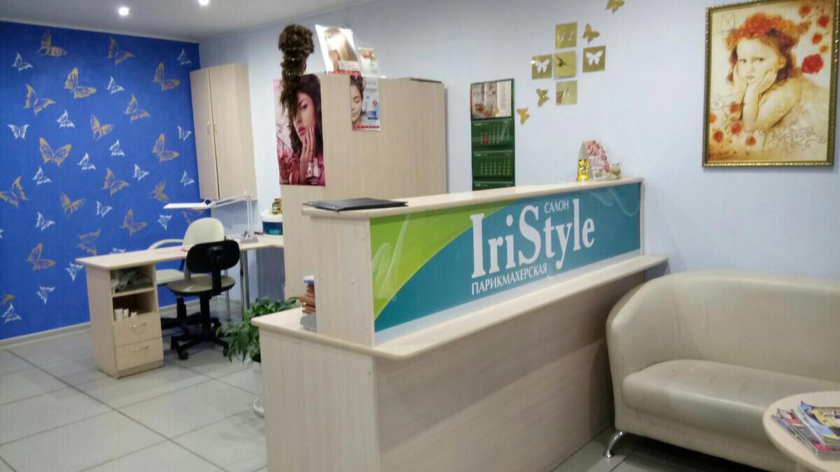 Салон красоты IriStyle, пр-кт Комсомольский, д.17, г. Челябинск: ☎️  телефон, отзывы, цены на услуги