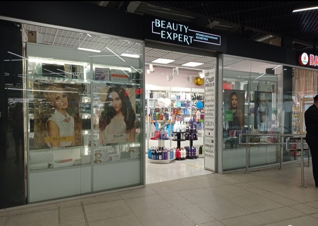 Салон красоты Beauty expert, пл. Балканская, д.5, г. Санкт-Петербург: ☎️  телефон, отзывы, цены на услуги