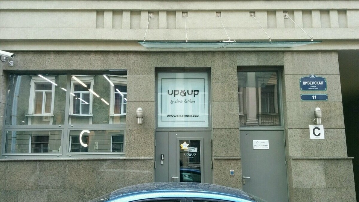 Салон красоты UP&UP beauty space, ул. Дивенская, д.11, г. Санкт-Петербург:  ☎️ телефон, отзывы, цены на услуги