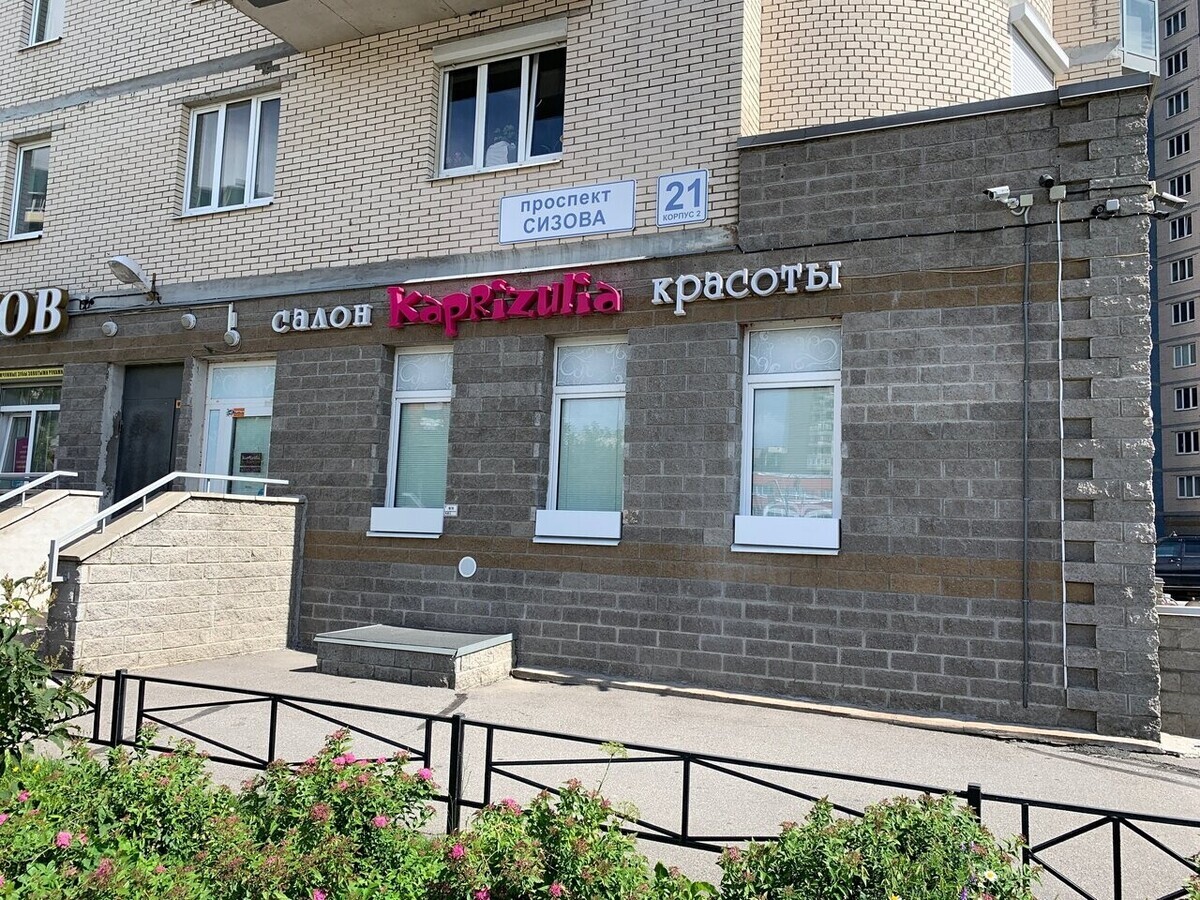 Октября 57 ярославль