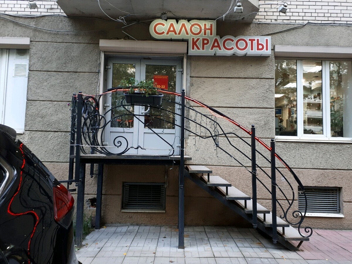 Салон красоты Салон красоты, пр-кт Северный, д.26, к.2, г. Санкт-Петербург:  ☎️ телефон, отзывы, цены на услуги