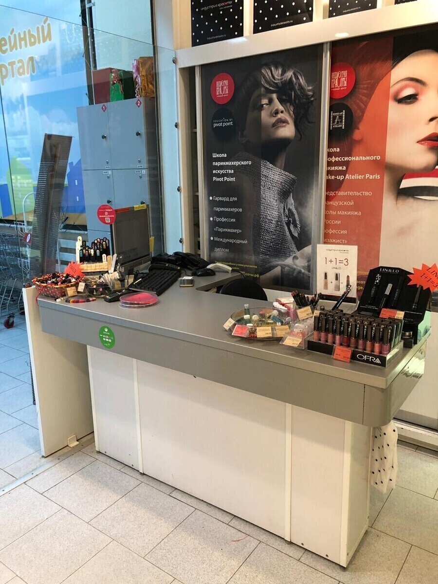 индустрия красоты ростов-на-дону западный. ленинградский проспект 115 ярославль. индустрия красоты проспект. индустрия красоты.