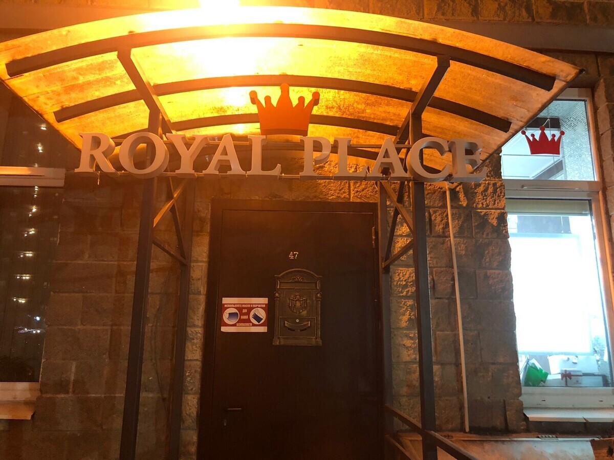 Салон красоты Royal Place, пр-кт Металлистов, д.117, стр.1, г.  Санкт-Петербург: ☎️ телефон, отзывы, цены на услуги