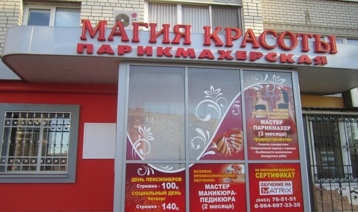 Энгельс тельмана карта