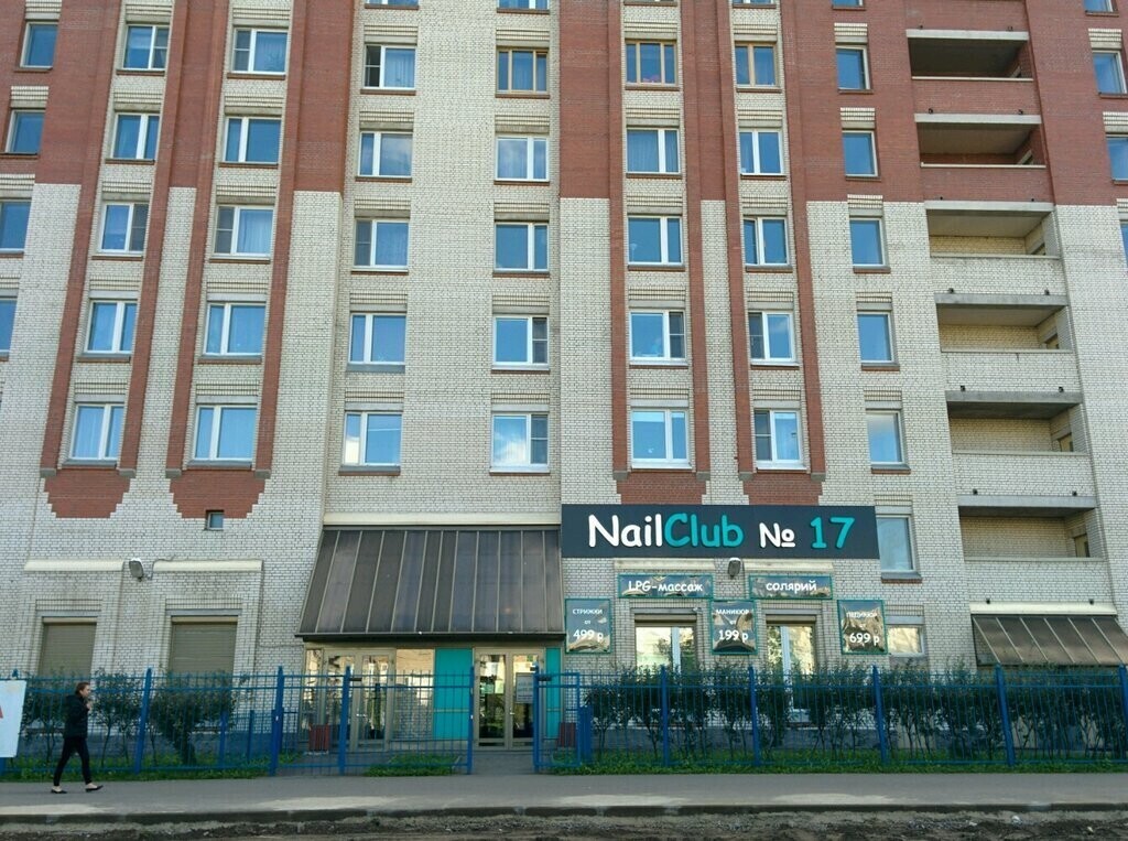 Nail 17 на Бадаева. Nail Bar 17 Бадаева 6. Наилклаб 17. Nail Club 17 СПБ.