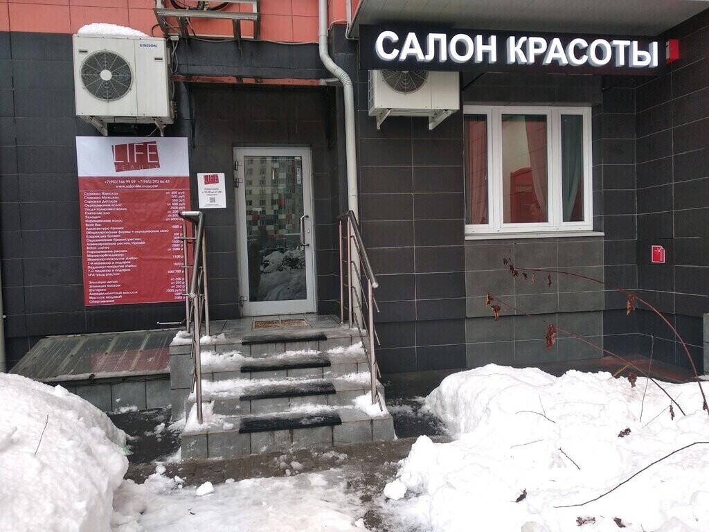 Салон красоты Салон Олеся, ул. Огородная, д.18, г. Красное Село: ☎️ телефон,  отзывы, цены на услуги