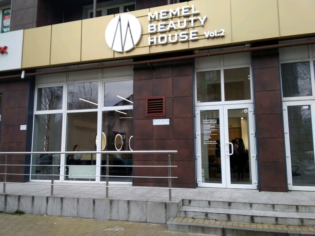 Салон красоты 2Memel Beauty House, пр-кт Советский, д.81, г. Калининград:  ☎️ телефон, отзывы, цены на услуги