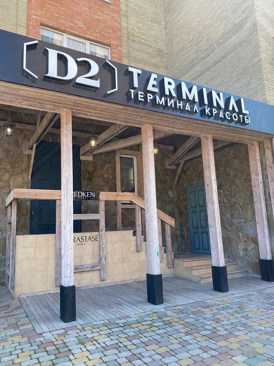 Салон красоты D2Terminal, ул. 2-я Краснодарская, д.135, г. Ростов-на-Дону:  ☎️ телефон, отзывы, цены на услуги