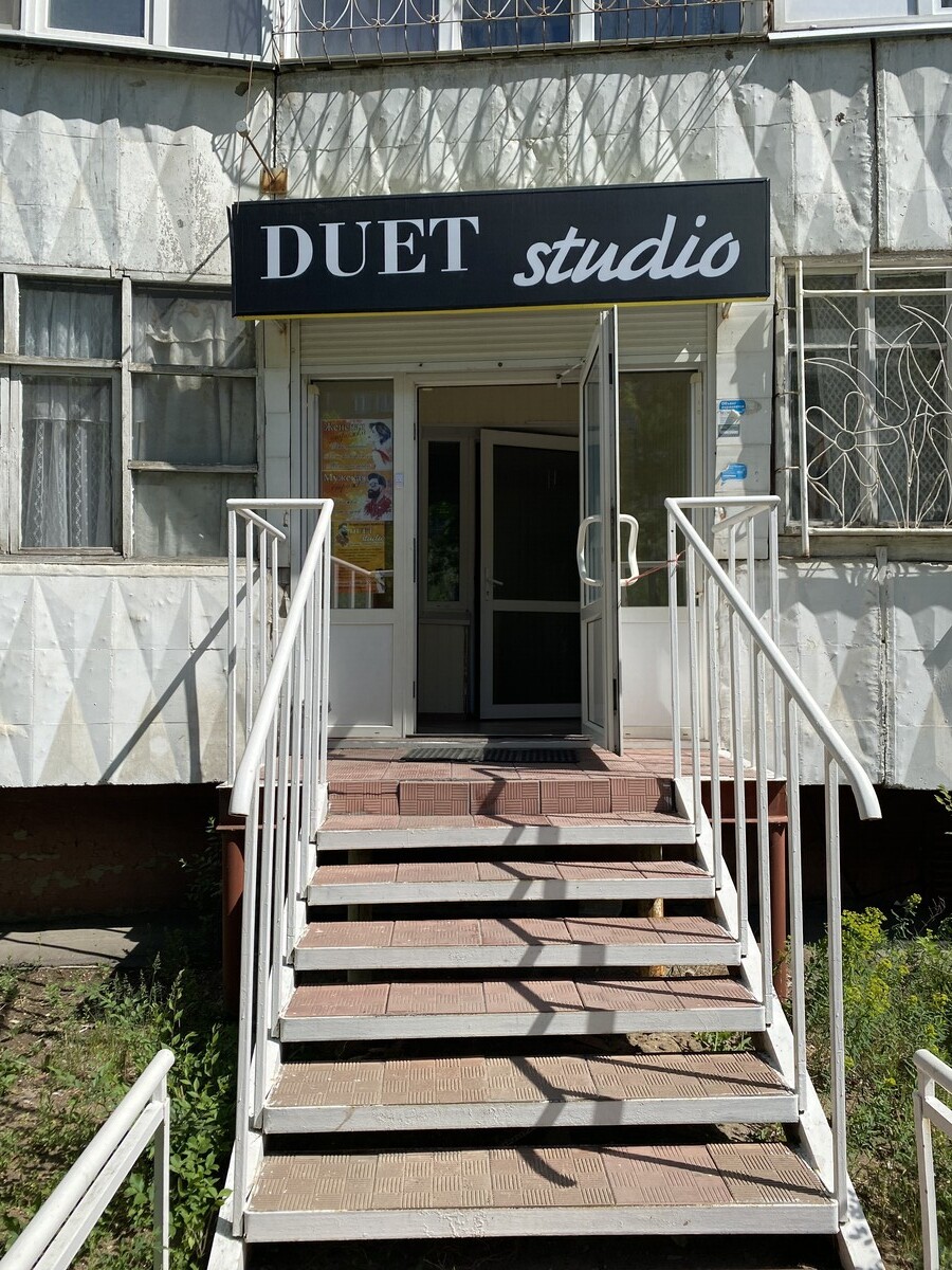 Салон красоты Duet Studio, ул. Блюхера, д.22, г. Омск: ☎️ телефон, отзывы,  цены на услуги