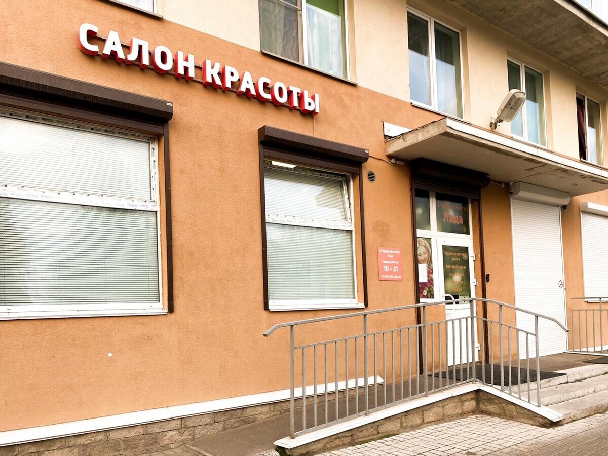 Салон красоты Салон красоты, ул. Вавиловых, д.11, к.1, г. Санкт-Петербург:  ☎️ телефон, отзывы, цены на услуги