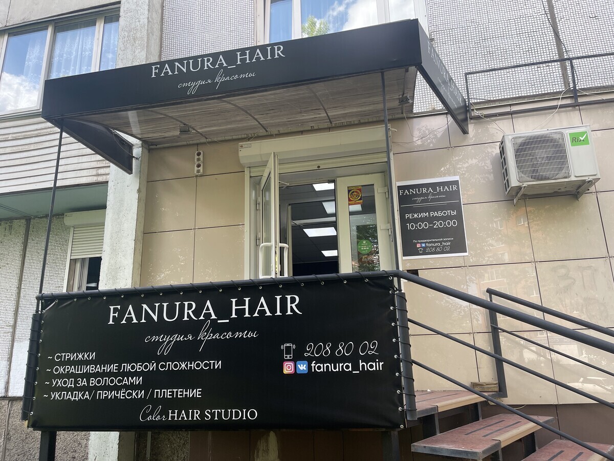 Салон красоты Fanura_hair, ул. Шумяцкого, д.7, г. Красноярск: ☎️ телефон,  отзывы, цены на услуги