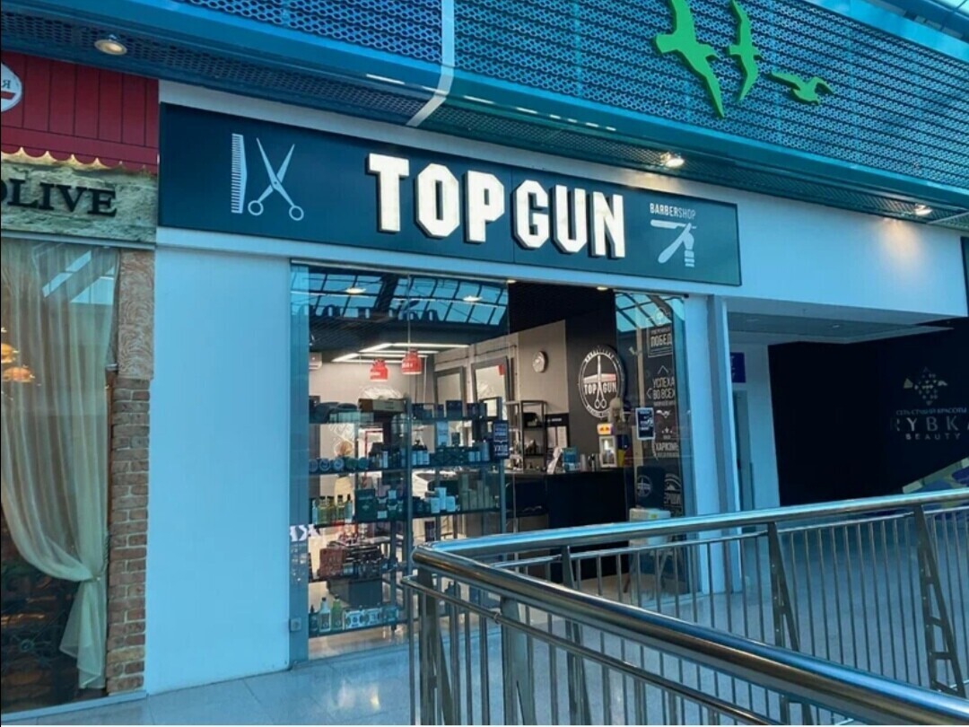 Салон красоты TOP GUN, ул. Бетанкура, д.1, г. Нижний Новгород: ☎️ телефон,  отзывы, цены на услуги