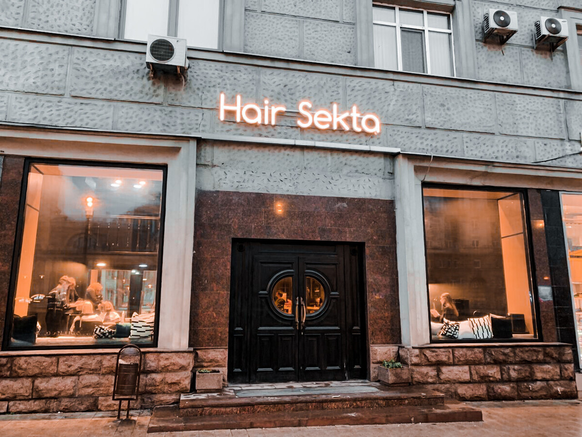 Салон Красоты Hair Sekta, адрес Новинский, 12, Москва