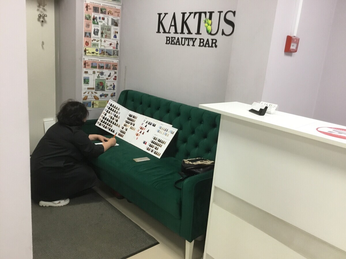 Салон красоты Kaktus beauty bar(ЧМ в салоне), ул. Игоря Мерлушкина, д.8, г.  Красногорск: ☎️ телефон, отзывы, цены на услуги