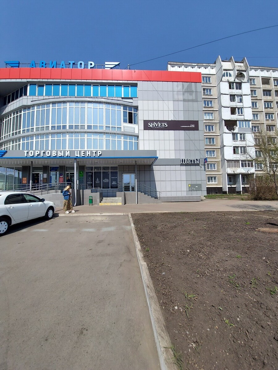 Салон красоты Studio Shvets, р-н Новоильинский, пр-кт Авиаторов, д.55, г.  Новокузнецк: ☎️ телефон, отзывы, цены на услуги