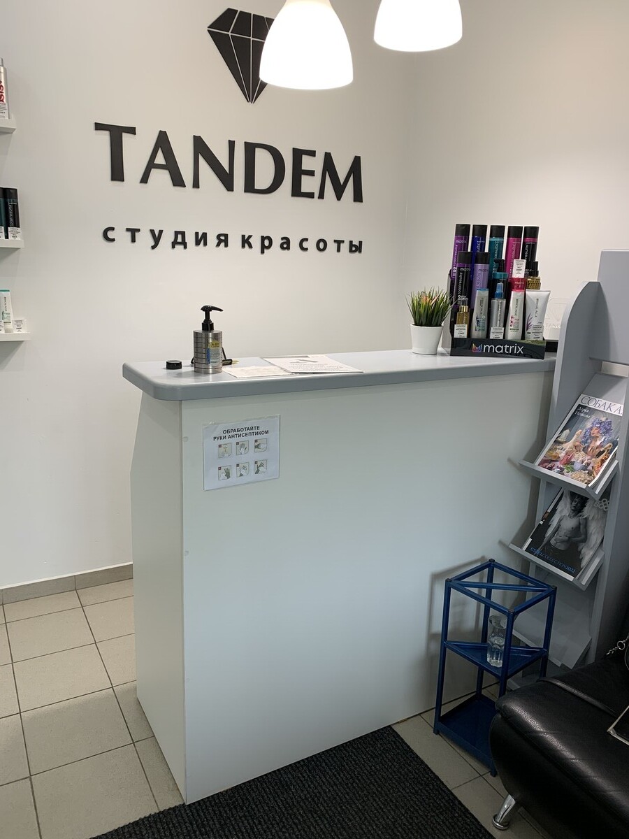 Салон красоты Tandem, ул. Багратиона, д.54/3, г. Иркутск: ☎️ телефон,  отзывы, цены на услуги