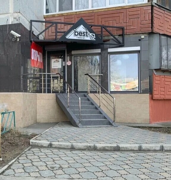 Салон красоты Бэст, ул. Дзержинского, д.55а, г. Озерск: ☎️ телефон ...