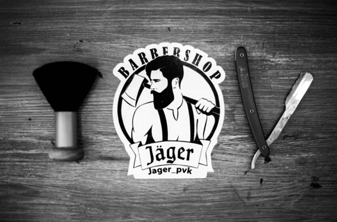 Салон красоты JAGER, ул. Ватутина, д.26, г. Первоуральск: ☎️ телефон,  отзывы, цены на услуги