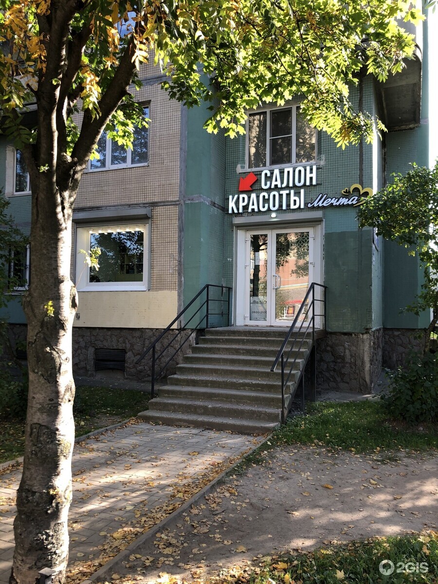 Салон красоты Салон красоты , пр-кт Наставников, д.41, к.1, г.  Санкт-Петербург: ☎️ телефон, отзывы, цены на услуги