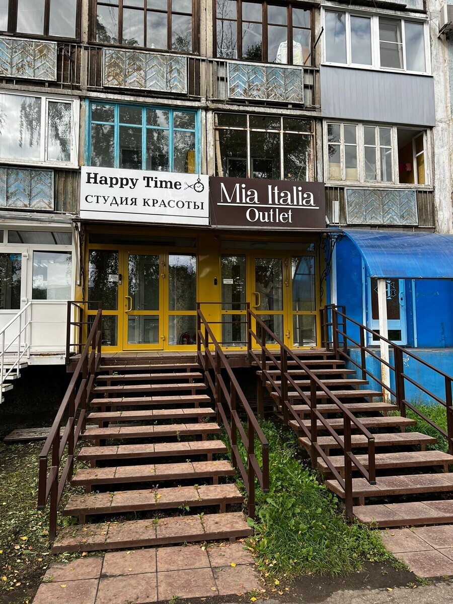 Салон красоты Happy time, р-н Центральный, пр-кт Пионерский, д.53, г.  Новокузнецк: ☎️ телефон, отзывы, цены на услуги