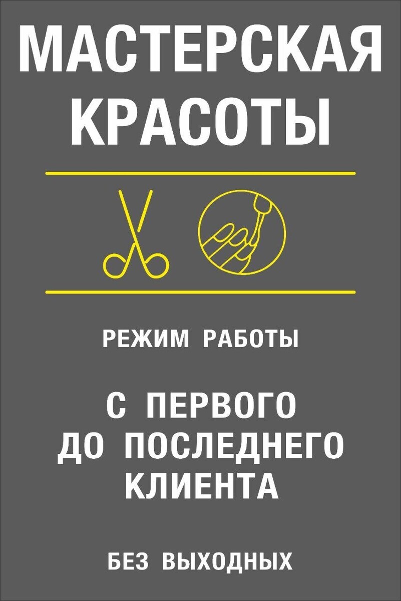 Салон красоты Мастерская Красоты, ул. Счастливая, д.11, г. Казань: ☎️  телефон, отзывы, цены на услуги