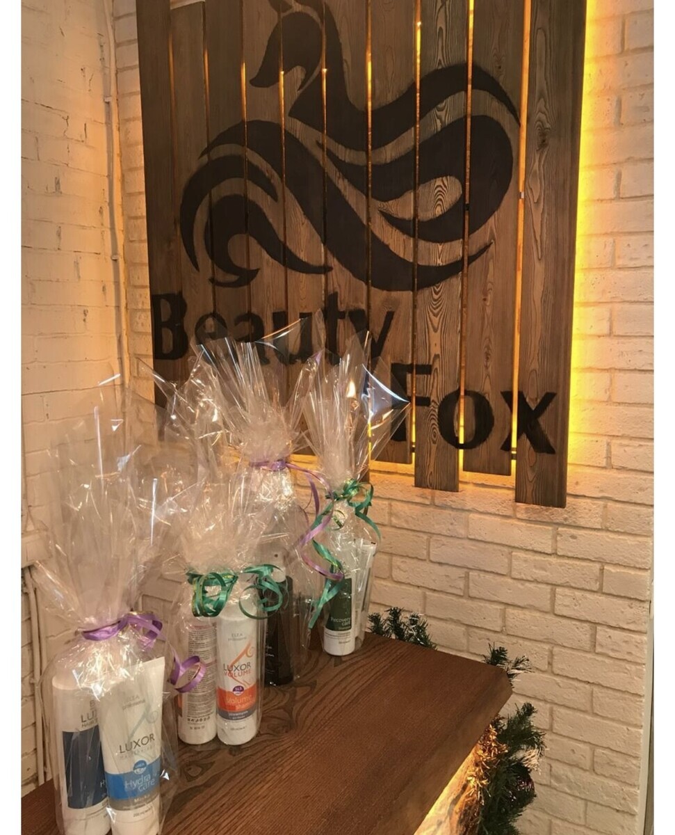 Салон красоты Beauty fox, б-р Платова, д.2Б, г. Ростов-на-Дону: ☎️ телефон,  отзывы, цены на услуги