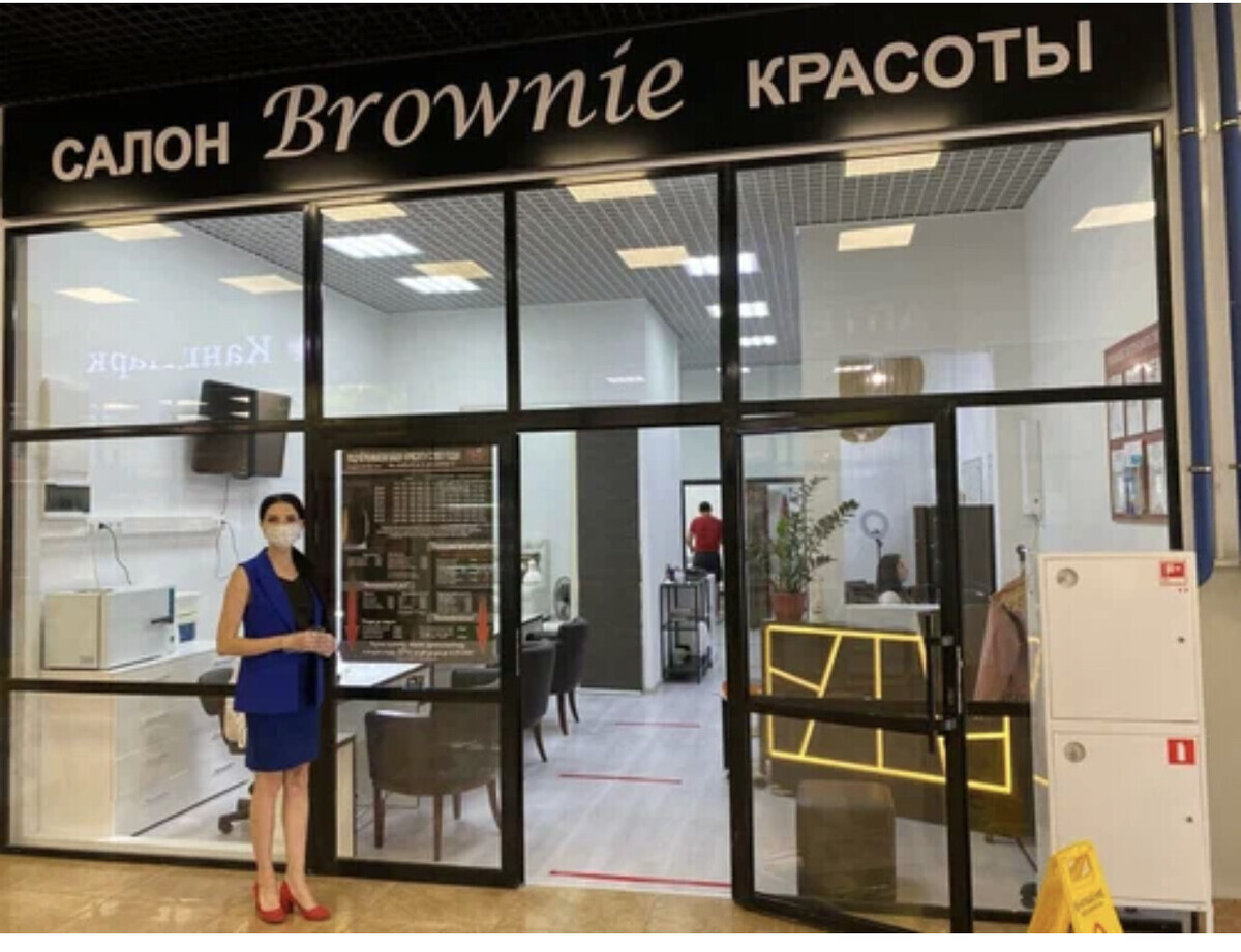 Салон красоты Фабрика красоты Brownie, ул. Генерала Белова, д.29, г.  Москва: ☎️ телефон, отзывы, цены на услуги