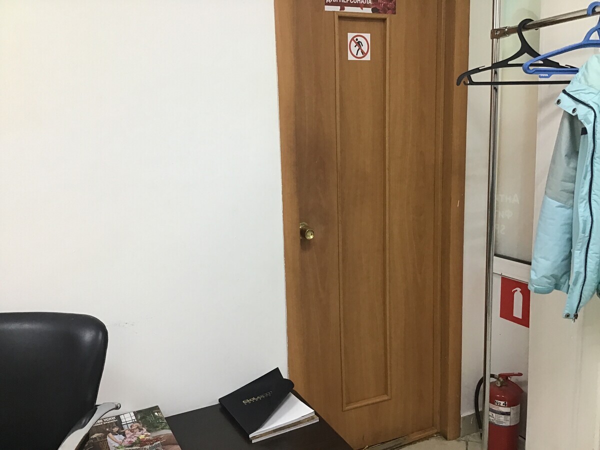 Салон красоты Госпожа, ул. Красноармейская, д.14, г. Торжок: ☎️ телефон ...