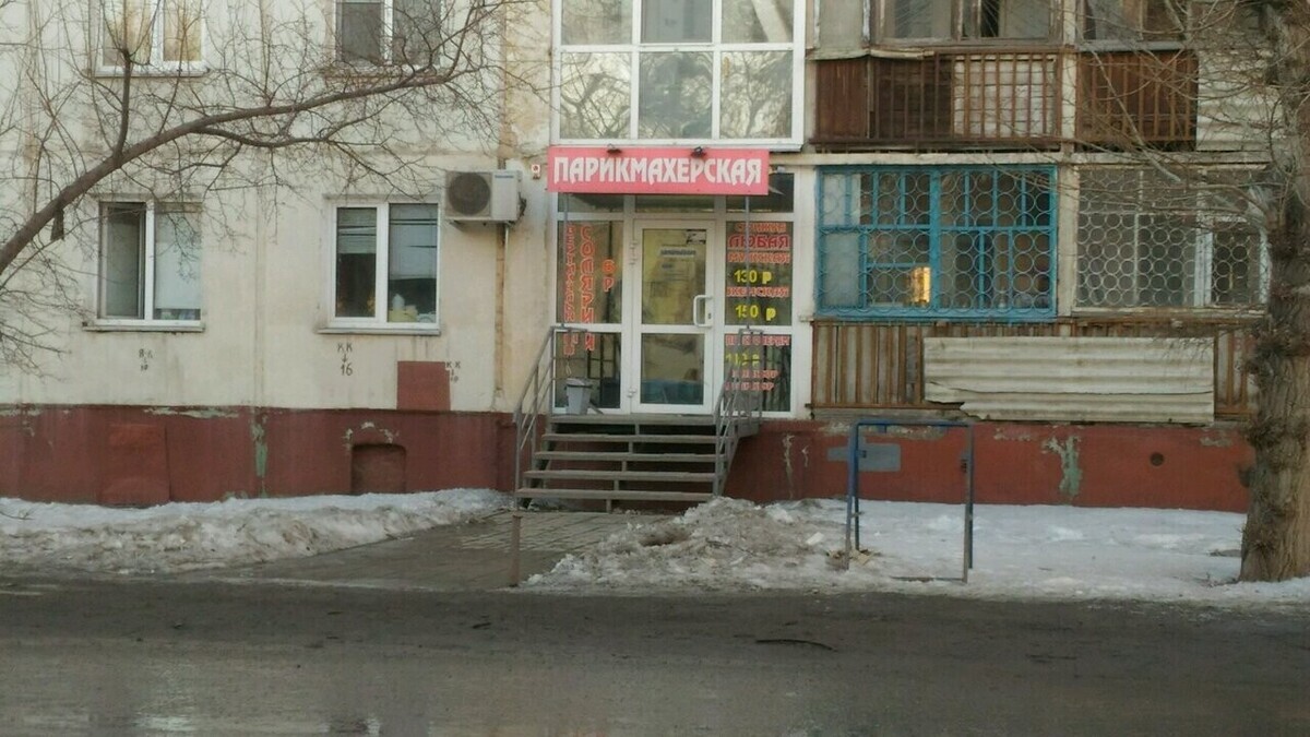 дизайн маленькой парикмахерской. хабаровская 9. парикмахерская натали бехтеевка. аптека на островитянова 5. дом 9 салон красоты.