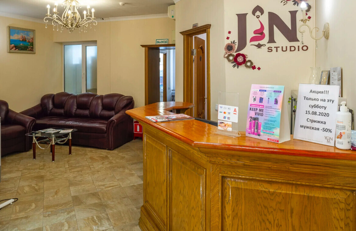 Салон красоты Jin Studio, ул. Почтовая Б., д.36, стр.2, г. Москва: ☎️  телефон, отзывы, цены на услуги