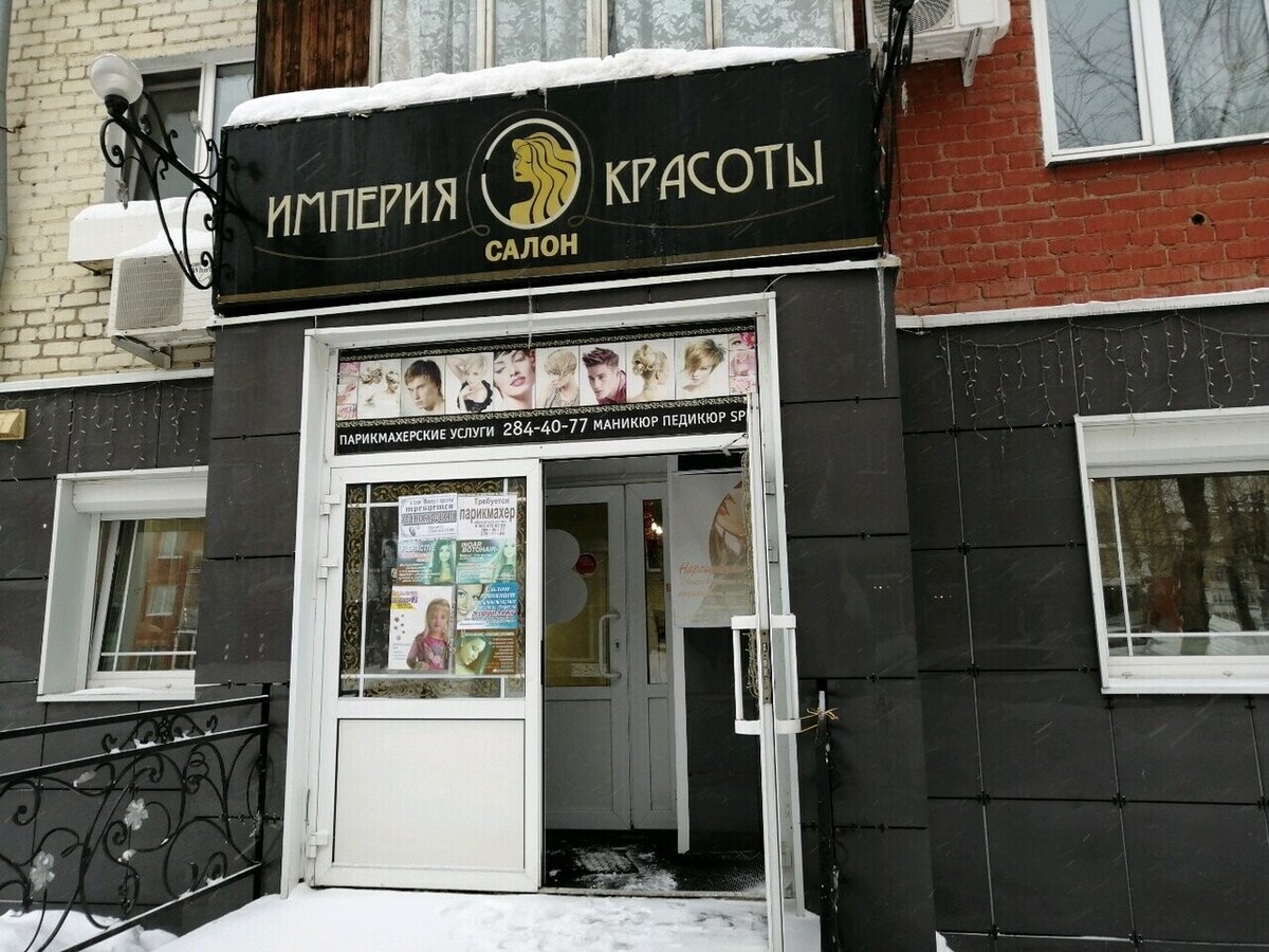 салон красоты клевер пермь солдатова 16. парикмахерская висим пермь. пермь салон на братьев игнатовых. салон анастасия пермь. город мастеров пермь парикмахерская.